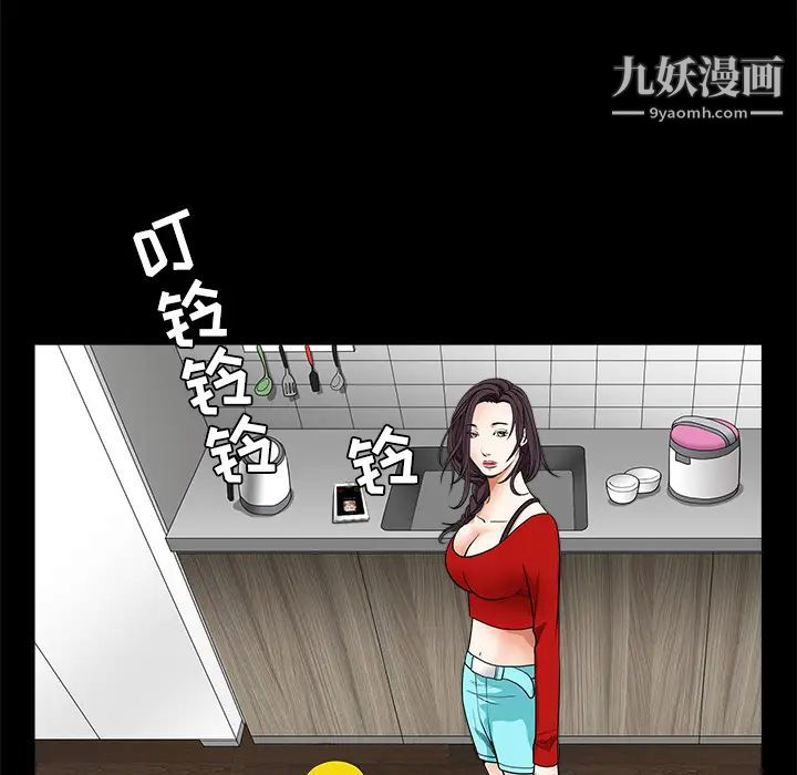 枷鎖第31话