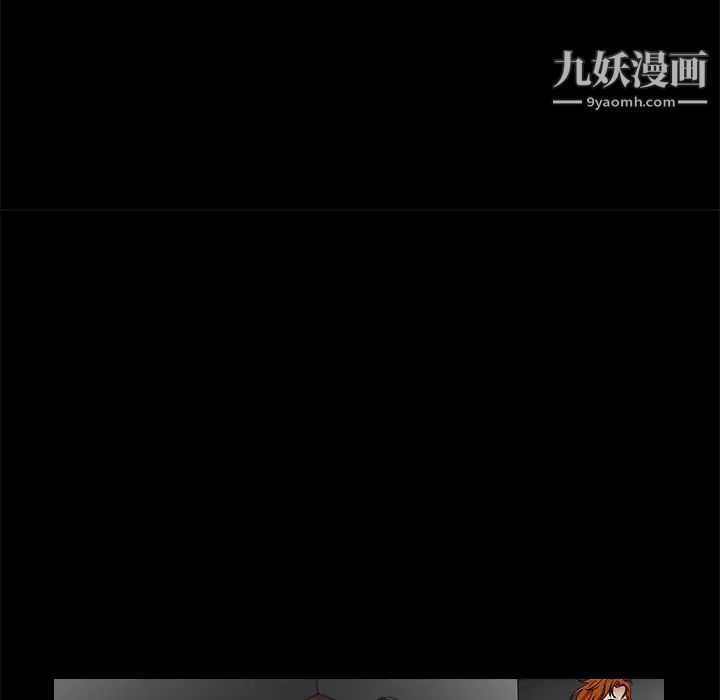 枷鎖第31话