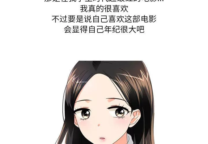 情事物語Forever：第二季第13話