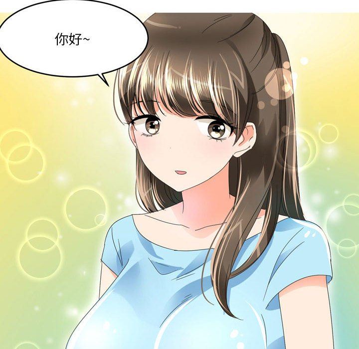 情事物语Forever:第二季第13话