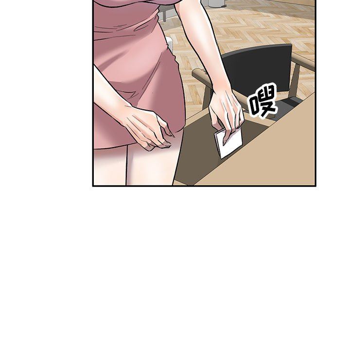 私房家教课第24话