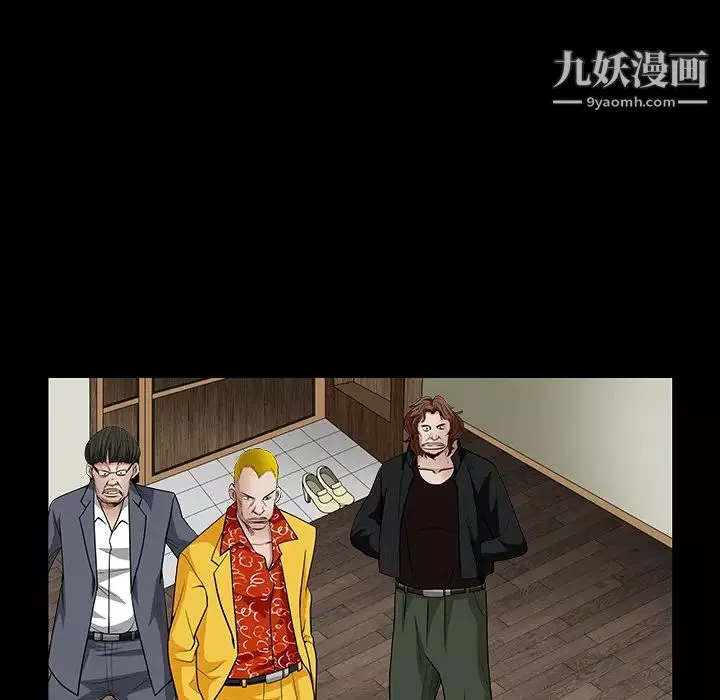 枷鎖第31话