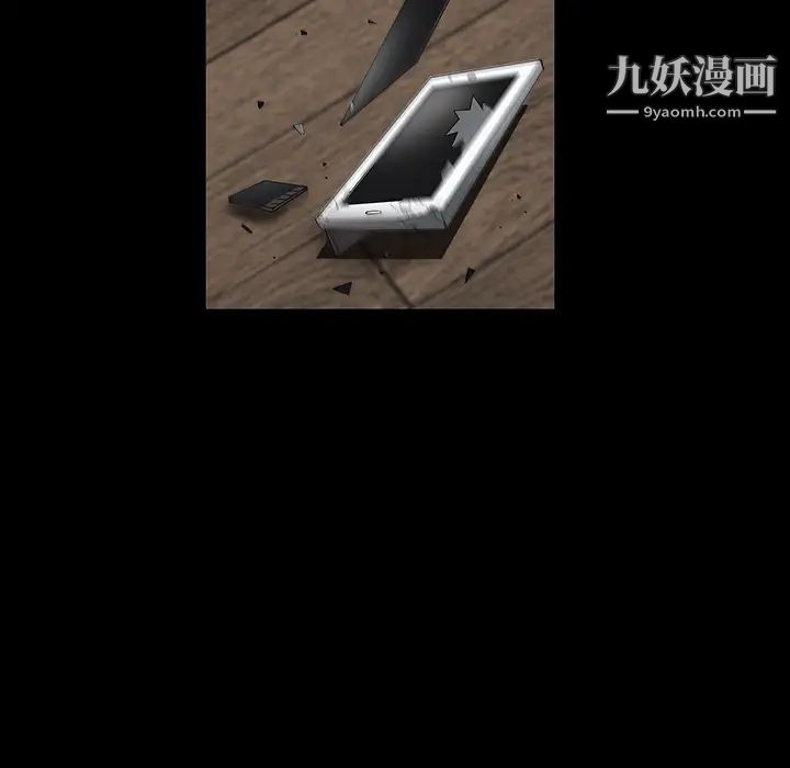枷鎖第31话
