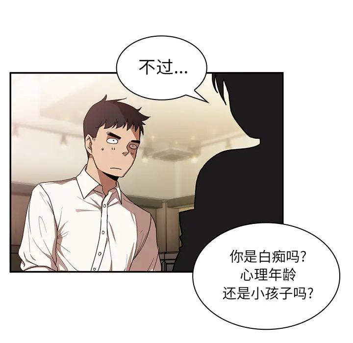 鄰家三姐妹第12話
