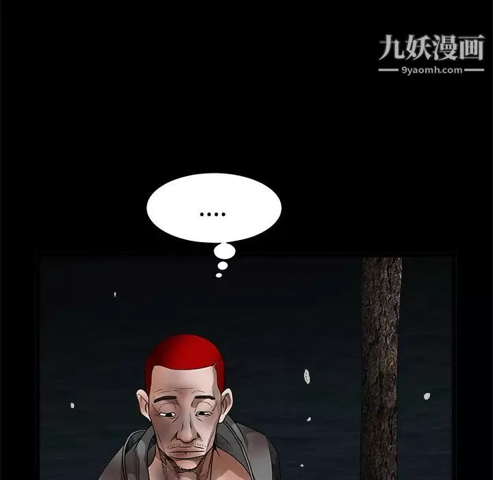 枷鎖第31话