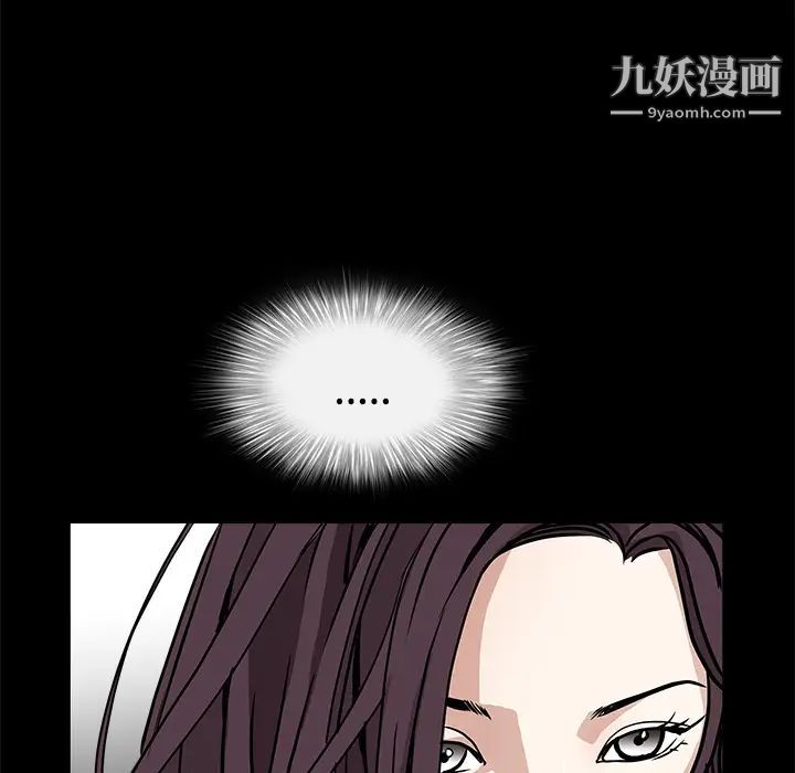 枷鎖第31话