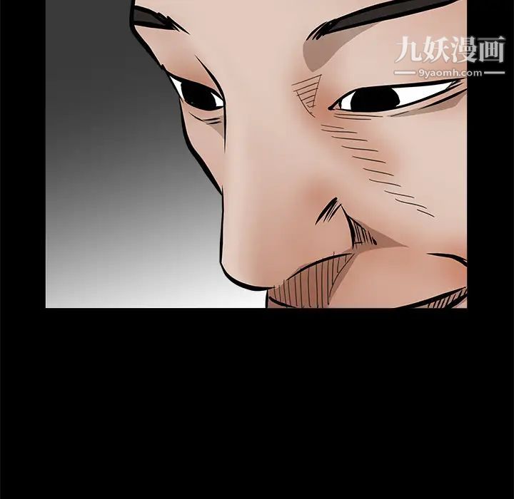 枷鎖第31话