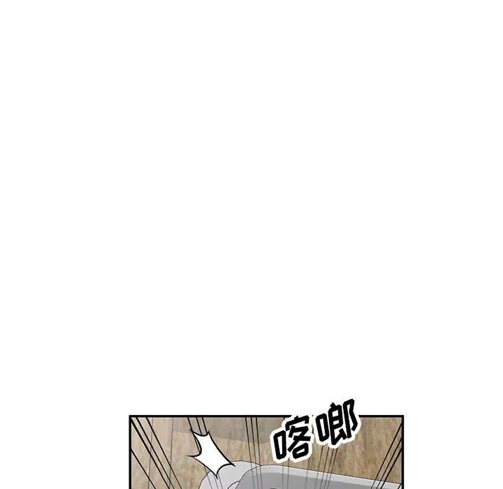 私房家教課第24話