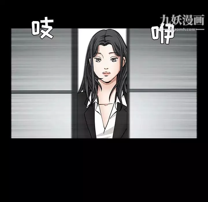 枷鎖第31话