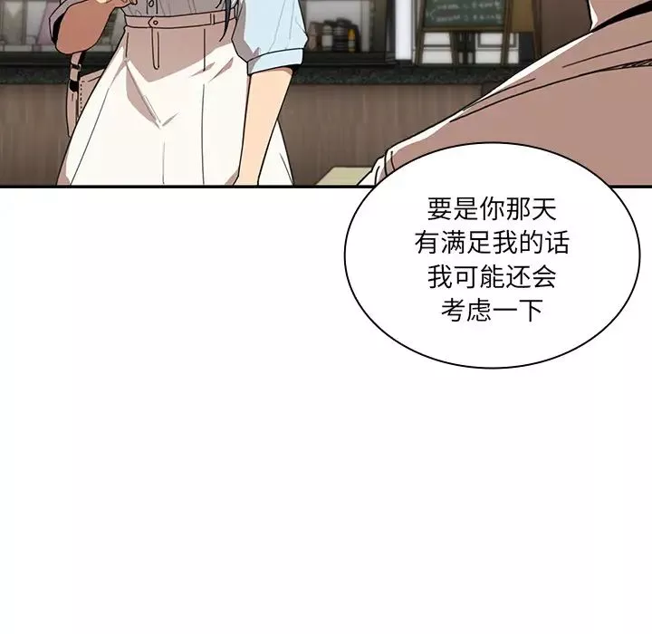 鄰家三姐妹第12話