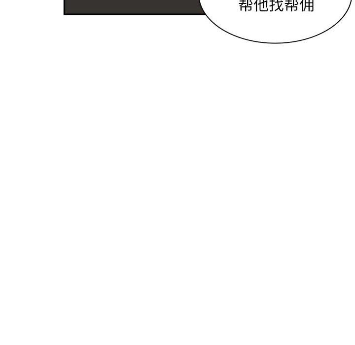 私房家教课第24话