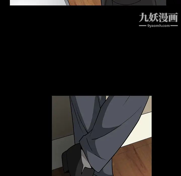 枷锁第31话