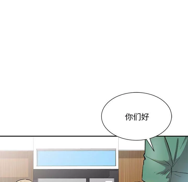 私房家教課第24話