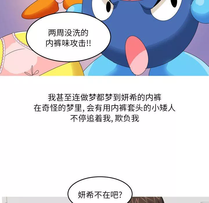 情事物語Forever：第二季第14話
