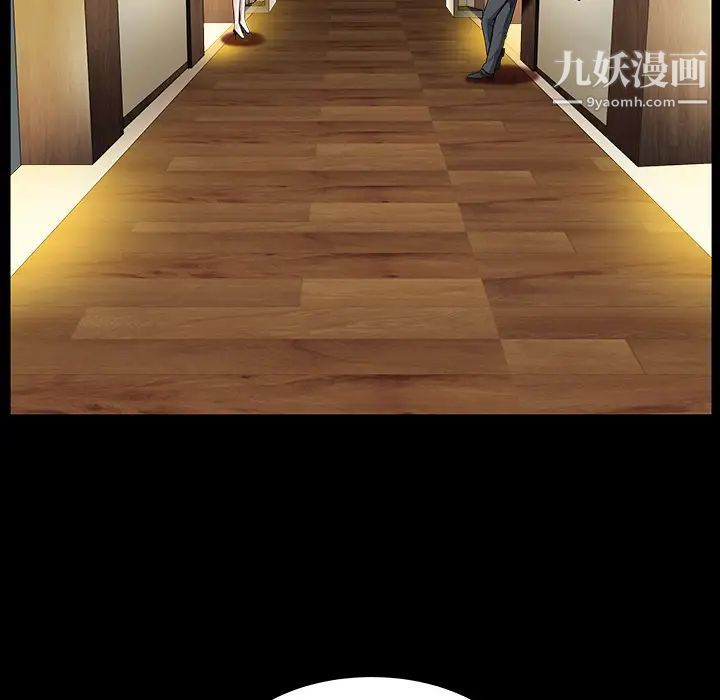 枷鎖第31话
