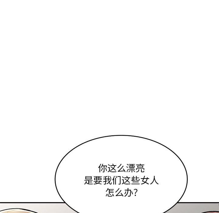 私房家教课第24话