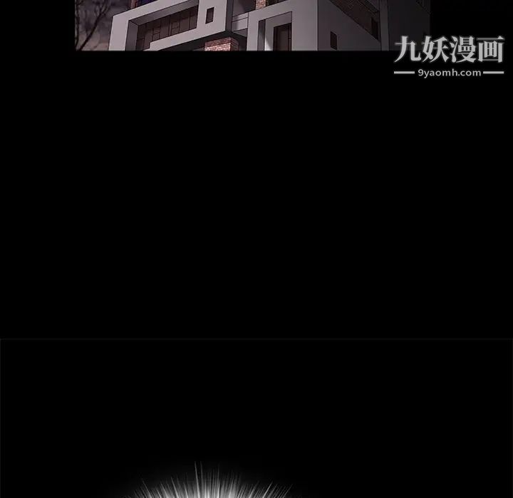 枷鎖第31话