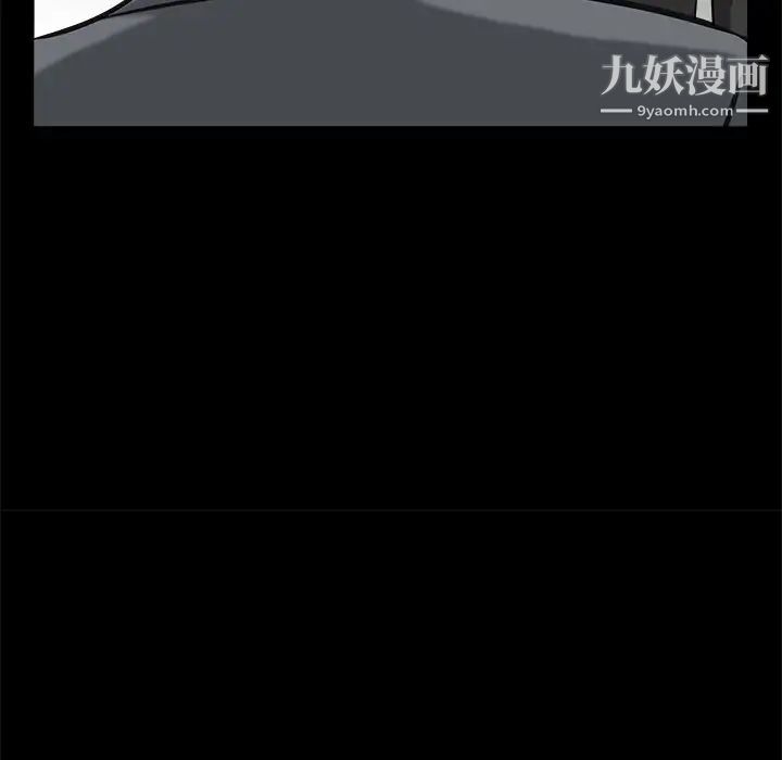 枷锁第31话