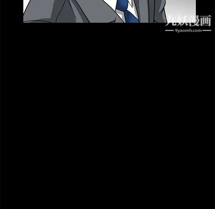 枷鎖第31话