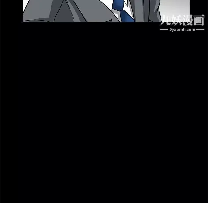 枷鎖第31话