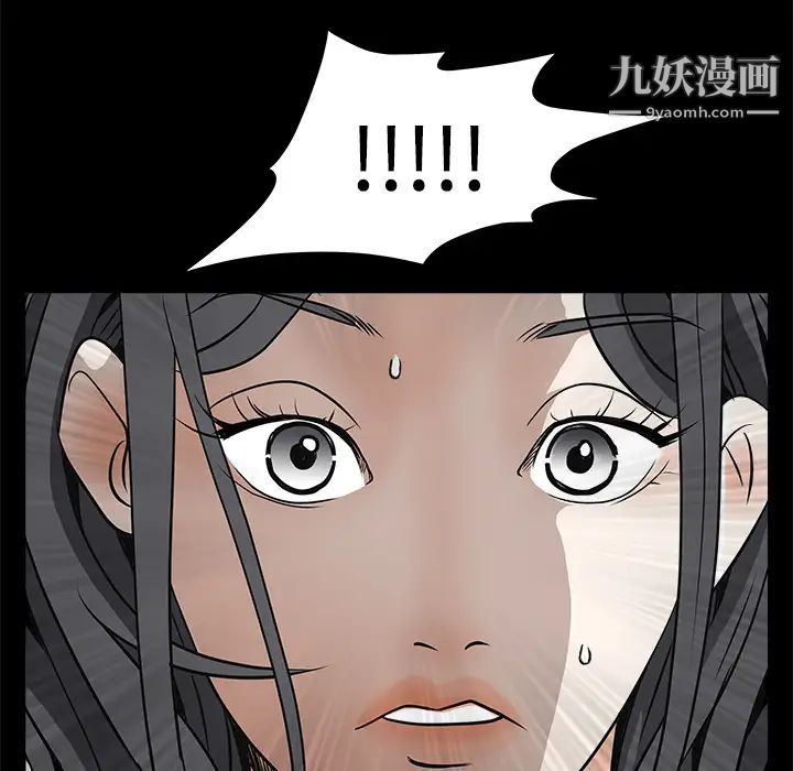 枷鎖第31话