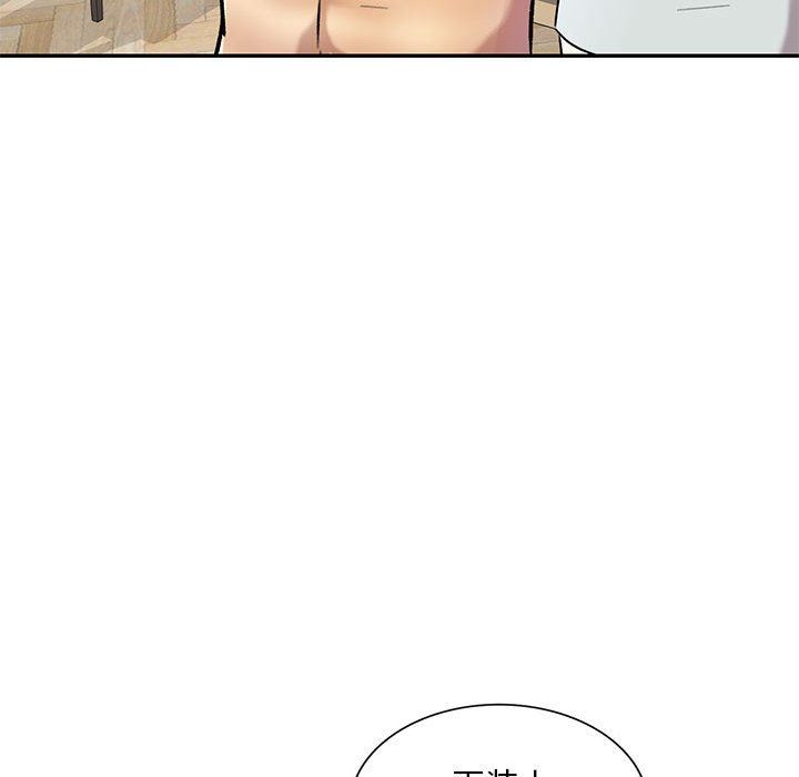 私房家教課第24話