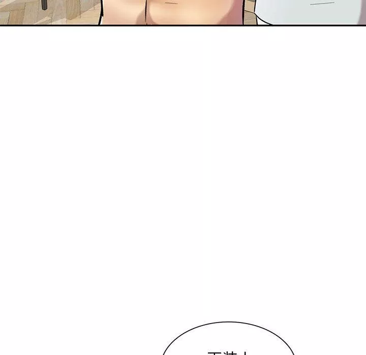 私房家教課第24話