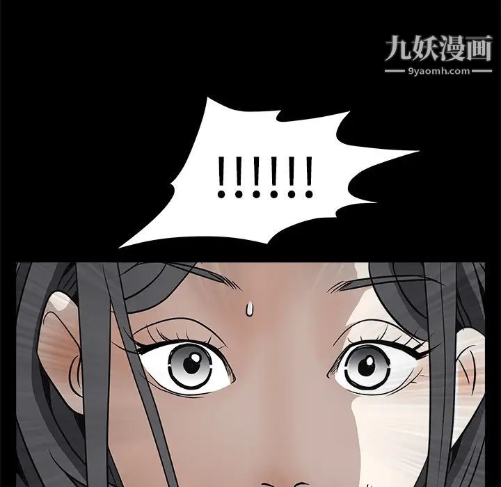 枷鎖第32话