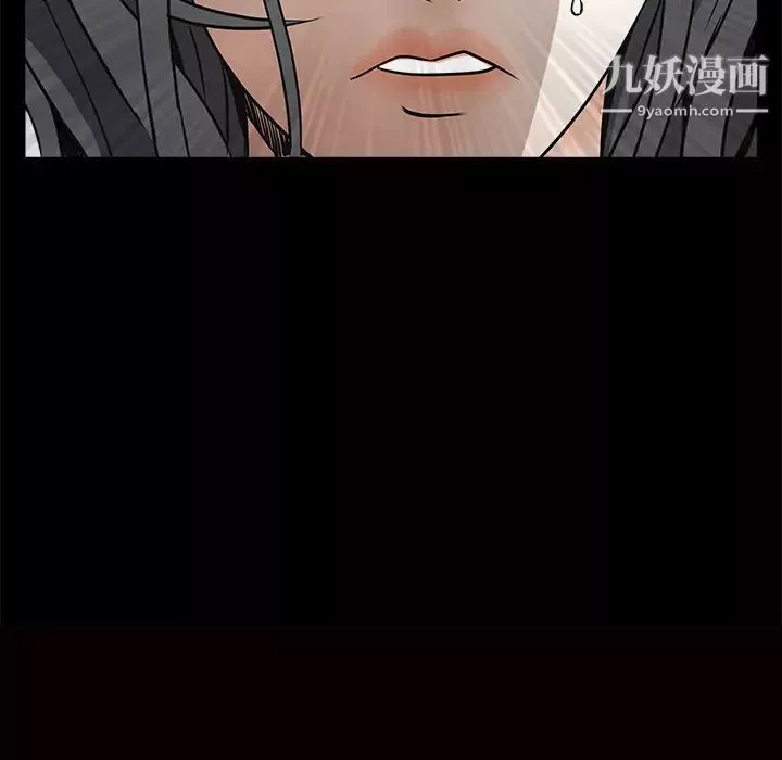 枷鎖第32话