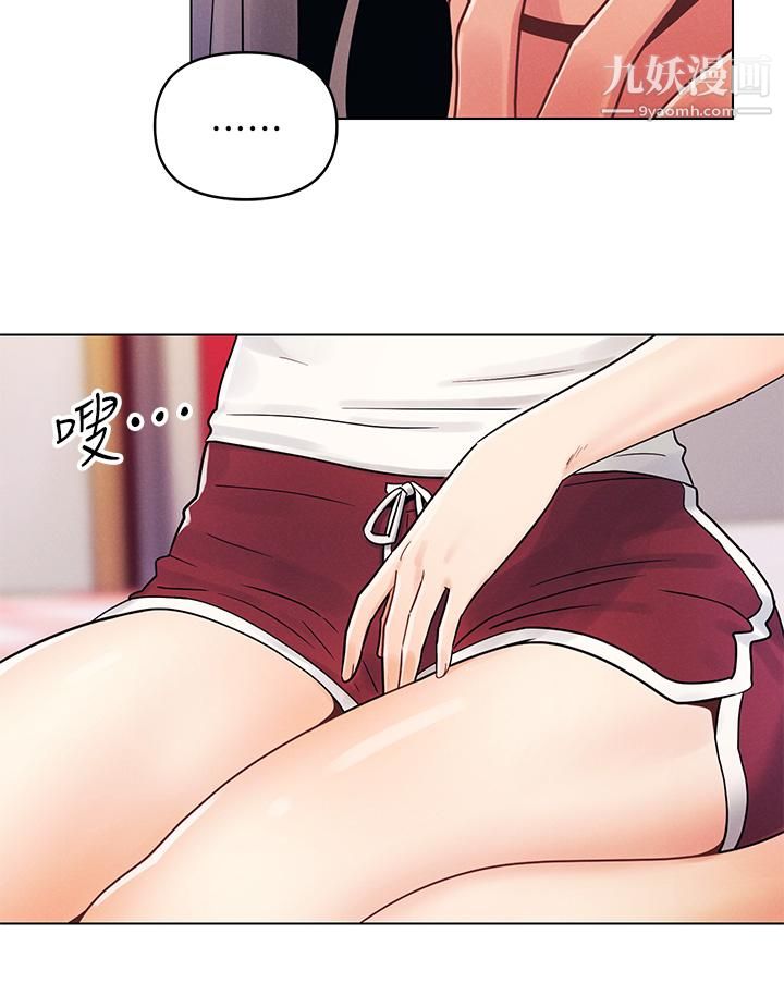 今晚是第一次第3話-我們來試試野炮吧
