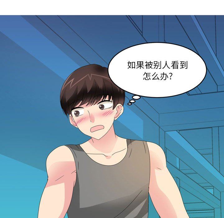 情事物语Forever：第二季第14话