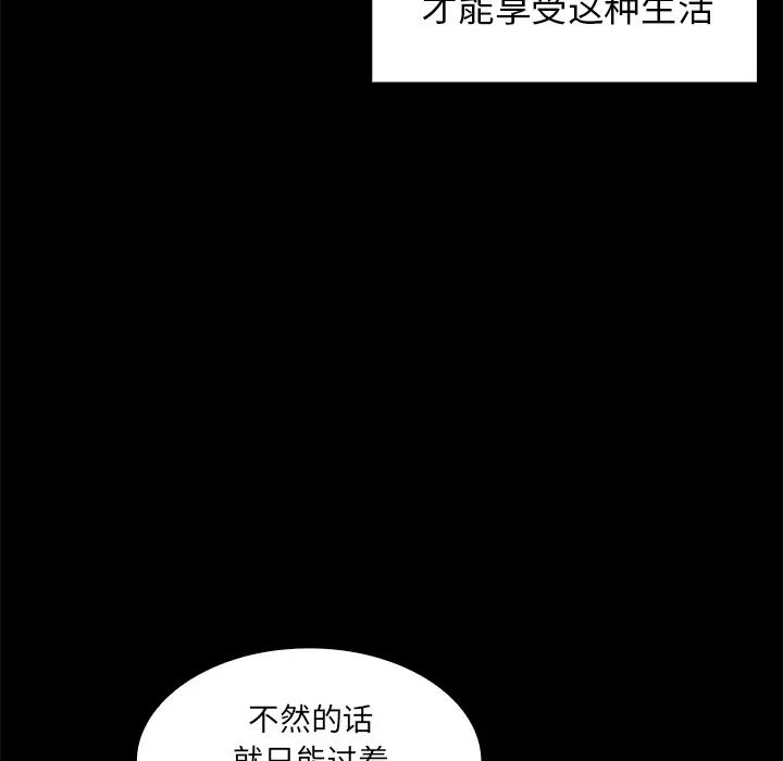 鄰家三姐妹第13話