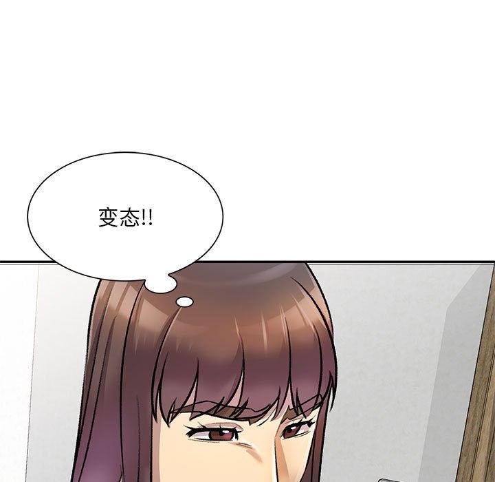 私房家教课第24话