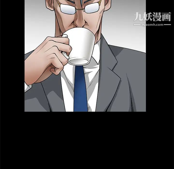 枷鎖第32话