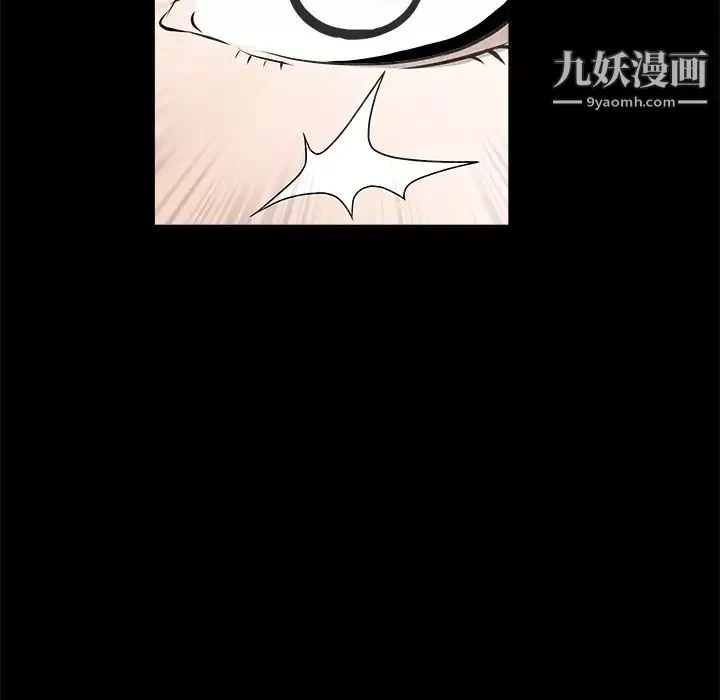 枷鎖第32话