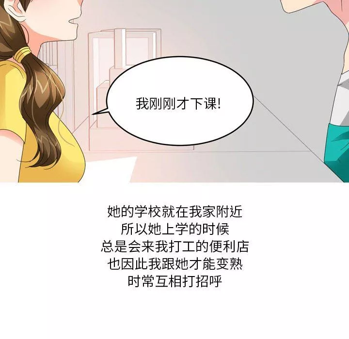 情事物語Forever：第二季第15話