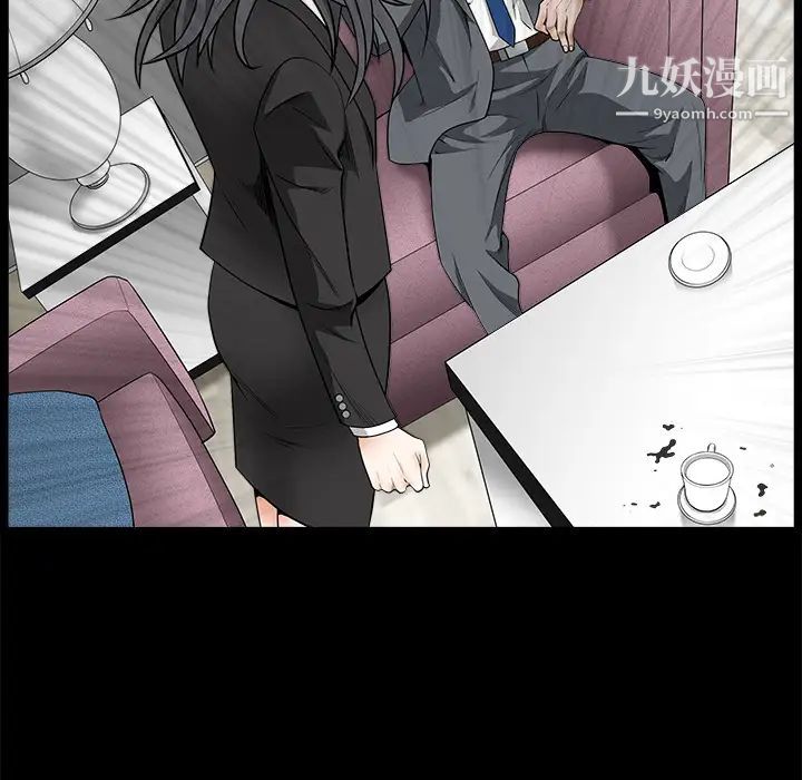 枷锁第32话