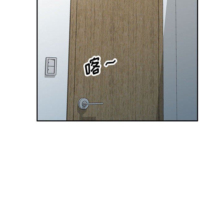 私房家教課第24話