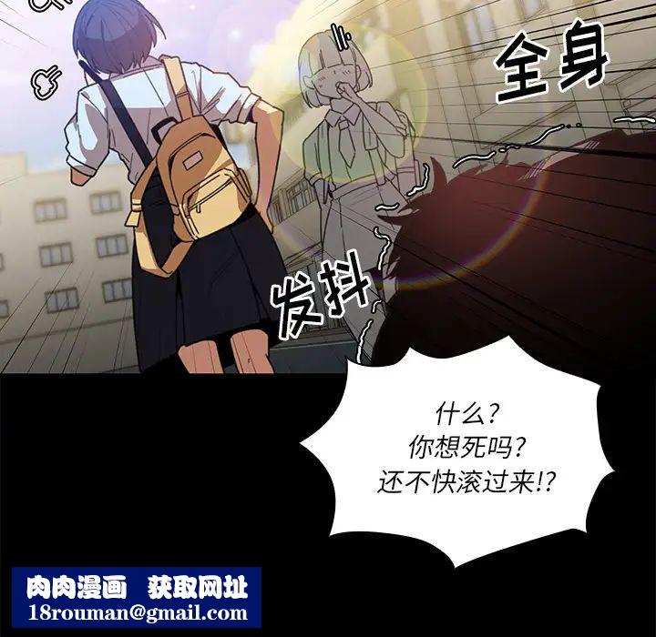 鄰家三姐妹第13話