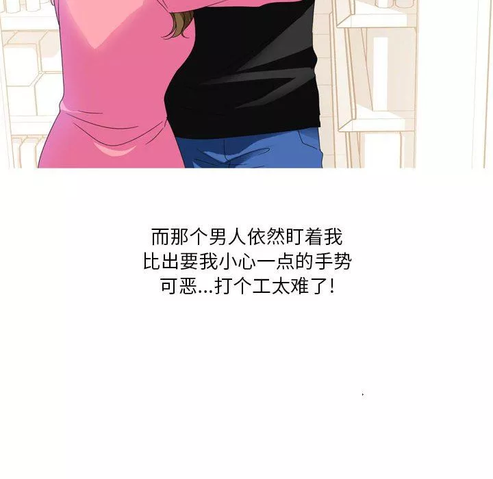 情事物語Forever：第二季第15話