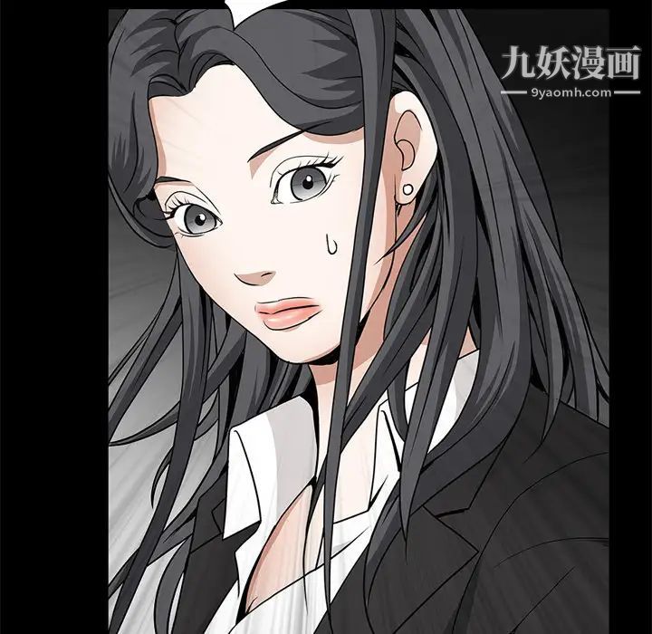 枷鎖第32话