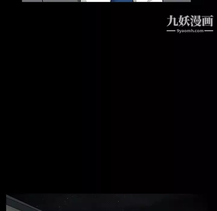 枷鎖第32话