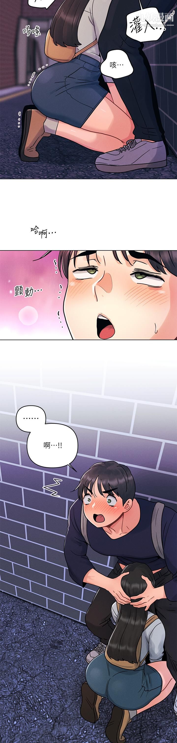 今晚是第一次第4話-自動送上門的美鮑