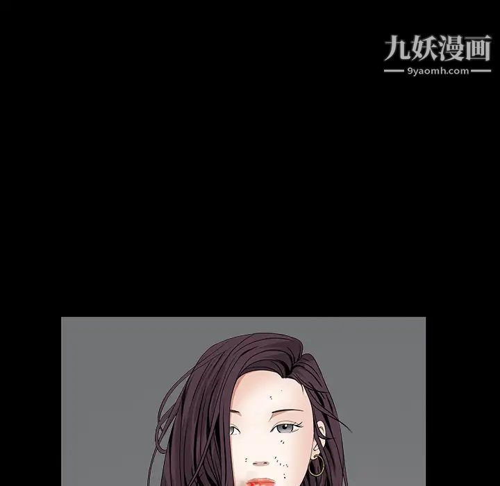 枷鎖第32话