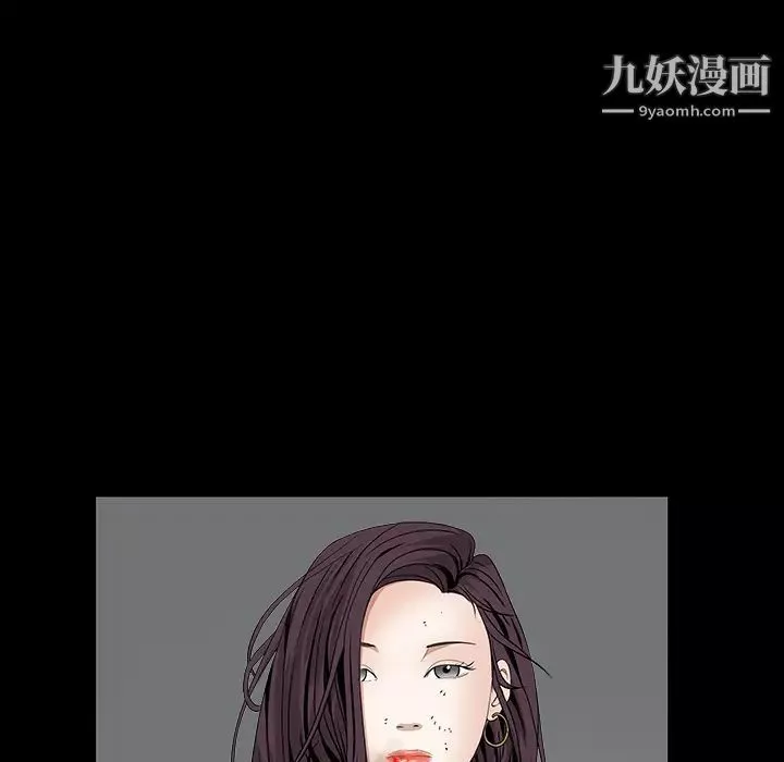 枷鎖第32话