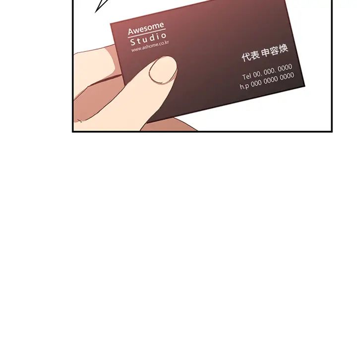 鄰家三姐妹第13話