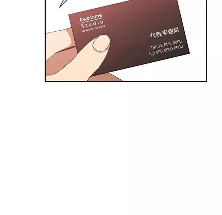 鄰家三姐妹第13話