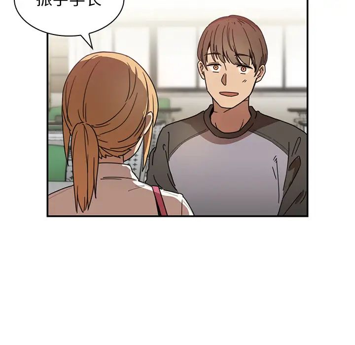 鄰家三姐妹第13話