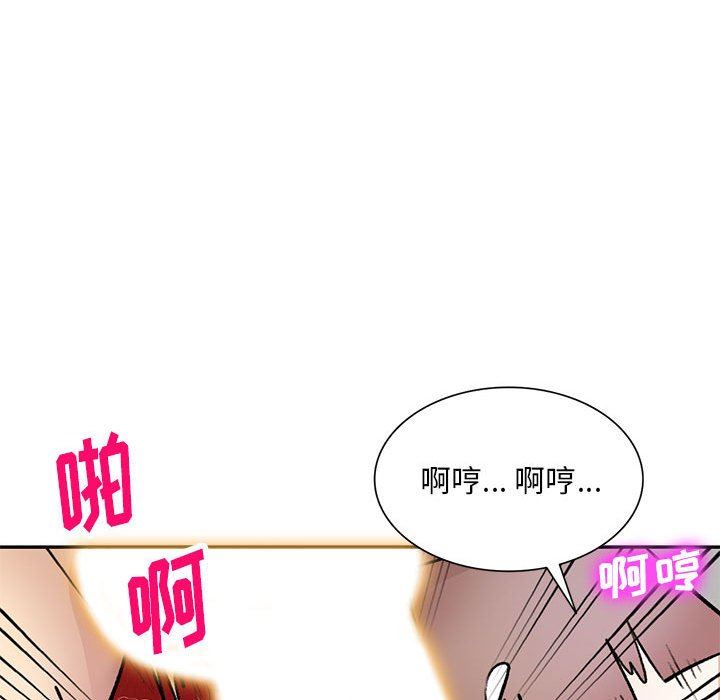 私房家教課第24話