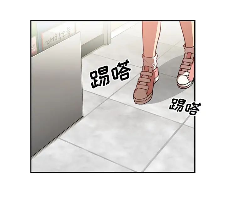 邻家三姐妹第13话